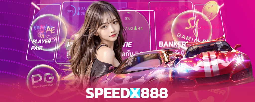 speedx888